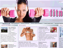 Tablet Screenshot of hi-energy.ru